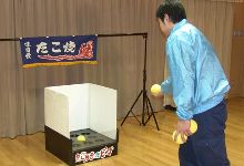 たこやきＤＥビンゴ