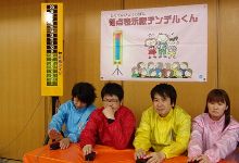 得点表示板テンデルくん